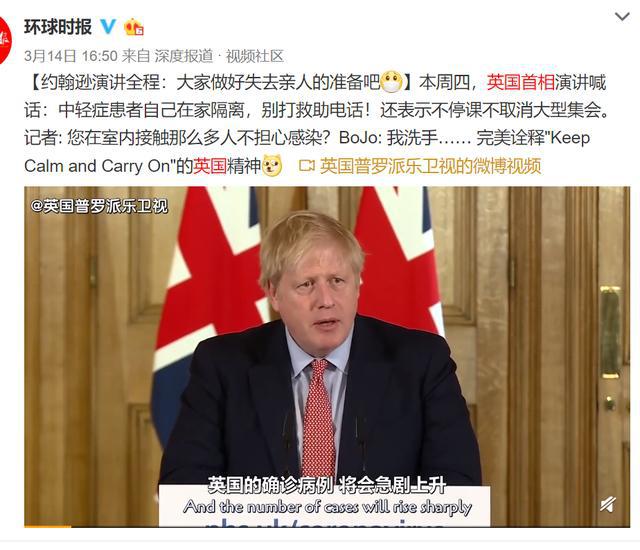 关于总理入境英国会被捕的传闻？英方作出回应。