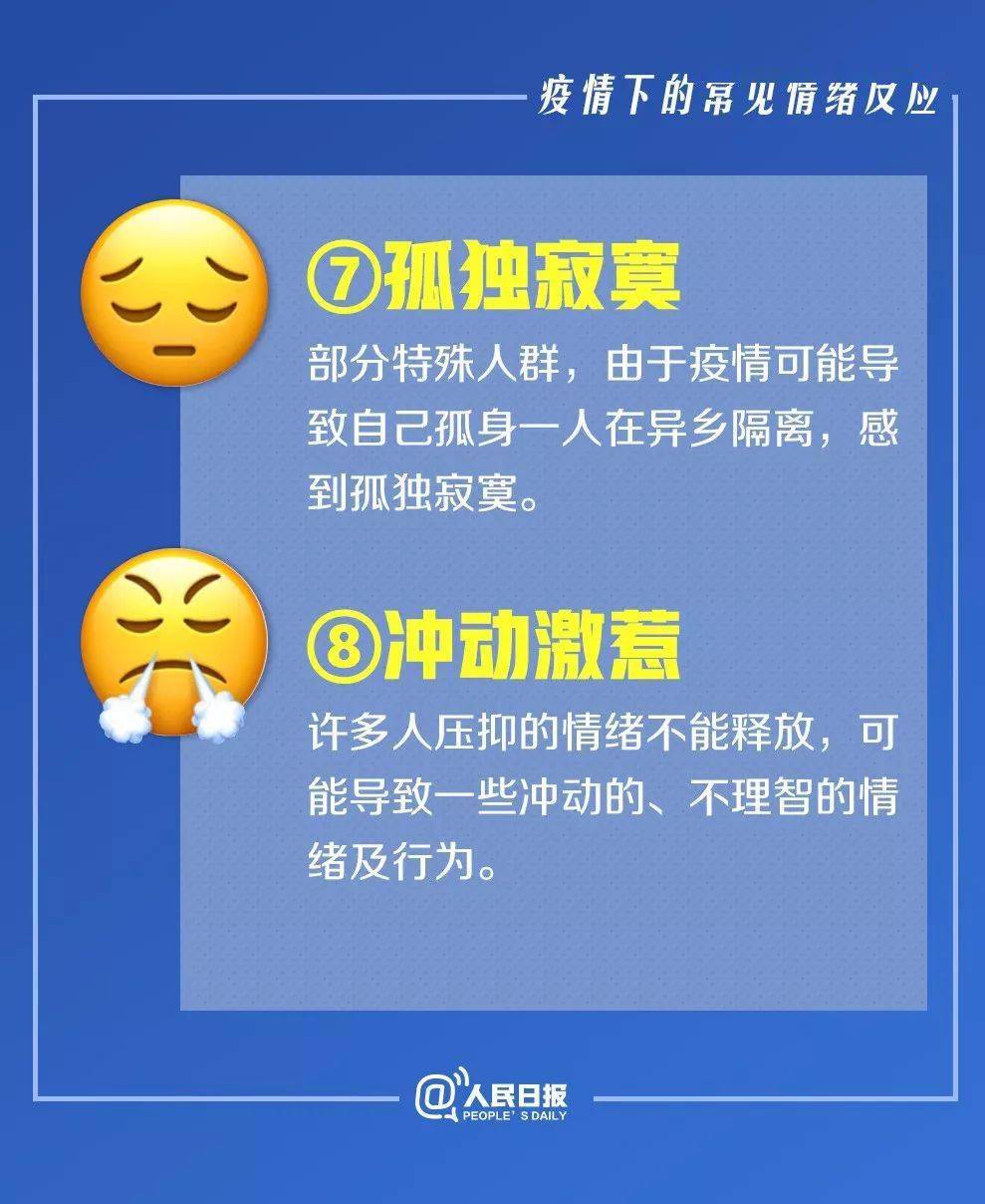 心理健康教育如何助力青少年更好地融入社会？