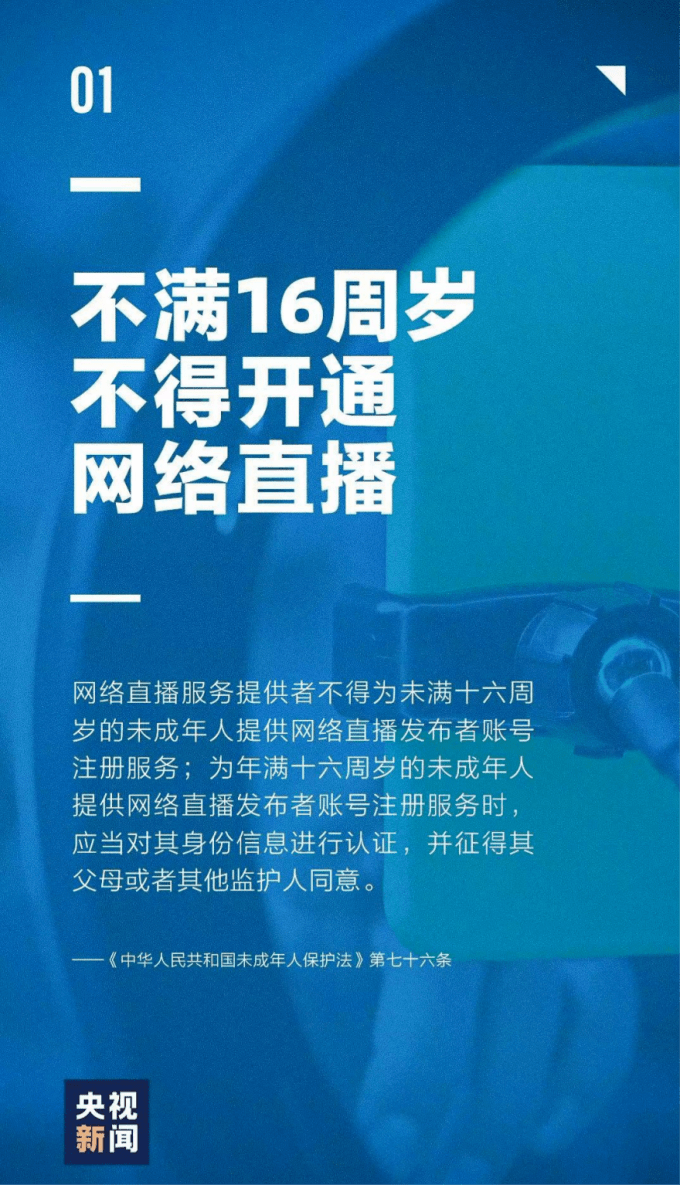 游戏行业焦点，未成年人网络保护法修订探讨