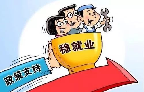 灵活就业者的社会保障与政策支持亟待完善探讨