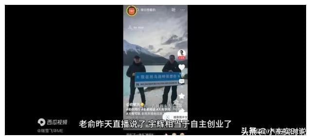 东方小孙回归东方甄选，文化与商业交融之旅开启