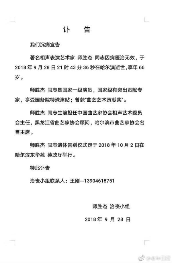 叶嘉莹逝世，缅怀百岁传奇女性的一生传奇人生回顾