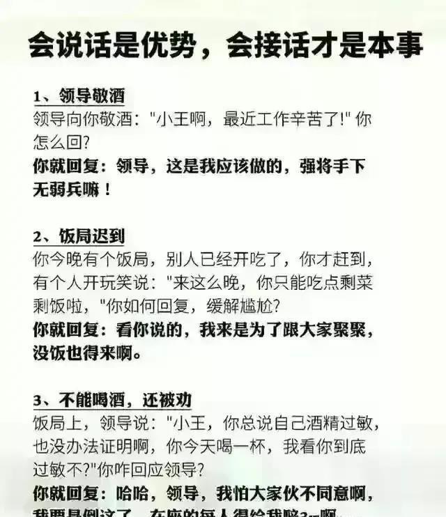 学会接受反馈与建议，自我完善的必经之路