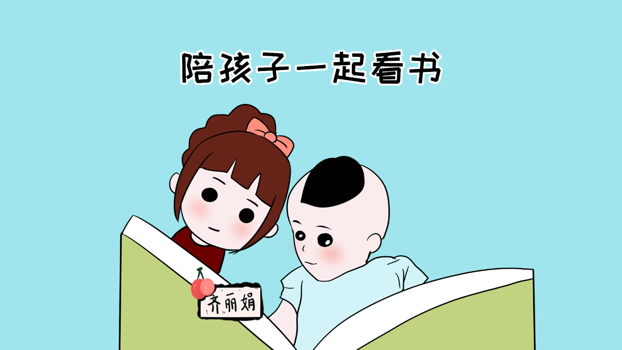 父母如何助力孩子培养解决问题能力？