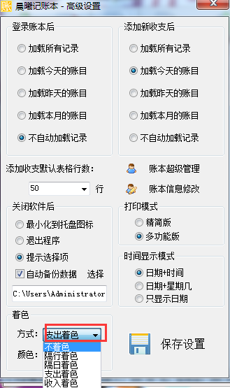 打造节约型家庭，优化支出与节省日常开销的实用指南