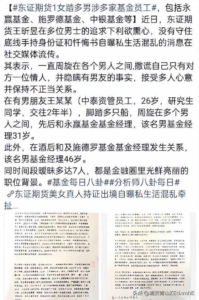 数据经济崛起背景下的个人隐私保护挑战