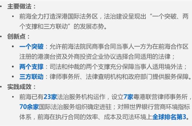 领事保护法律制度的实践案例深度探究