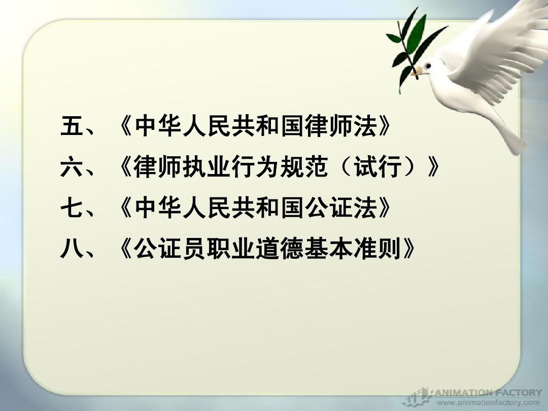 法律职业伦理与律师行业规范，法治社会的基石支柱