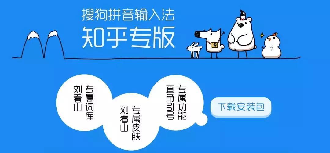 知乎第三季度营收达8亿元，业绩表现亮眼，未来发展前景展望乐观