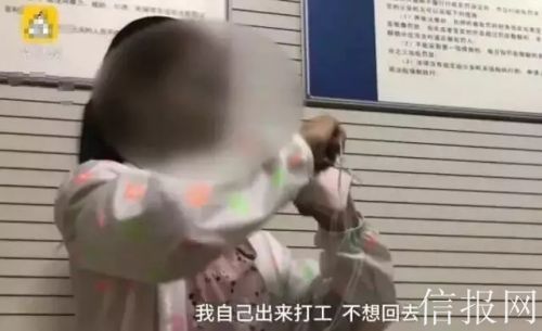 网络陷阱需警惕，少女网友见面遭遇侵害事件引发的深刻反思