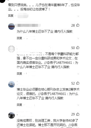 浙江大学辟谣，探究背后的真相揭秘研究真相