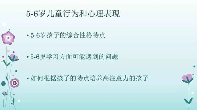 通过正向自我对话提升心理韧性