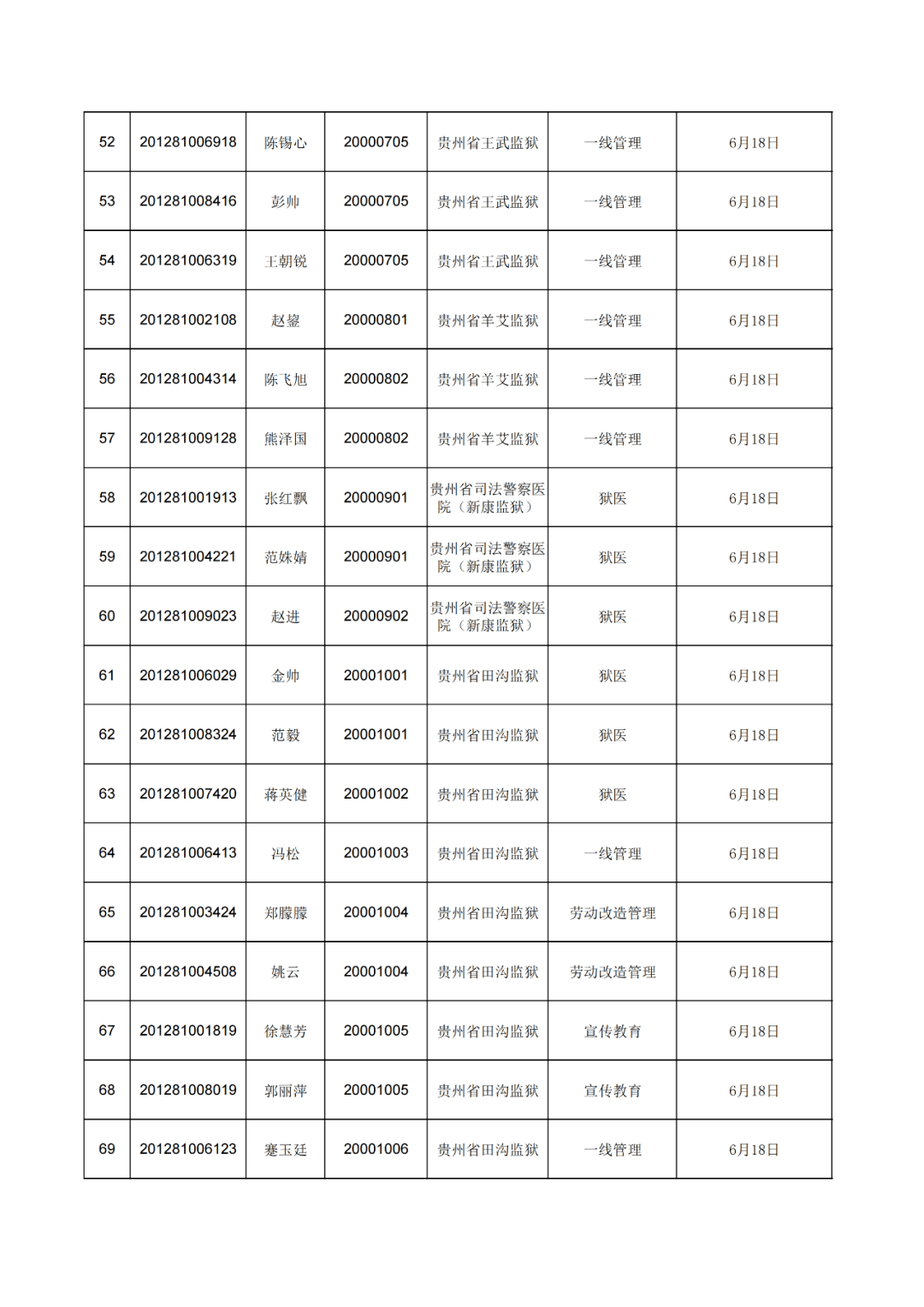 情绪管理与心理健康紧密相连，掌握关键技巧，塑造健康心灵