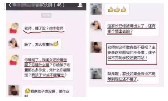 老师借款购房引发家长深思，借贷背后的责任与困境