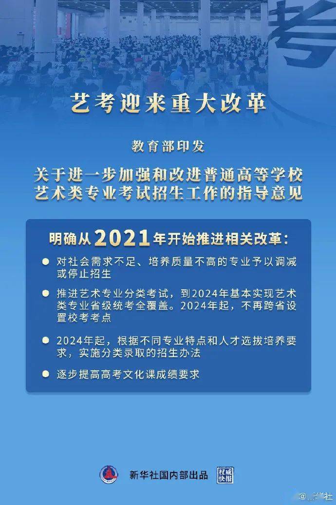 多元文化教育，提升学生全球竞争力的关键路径