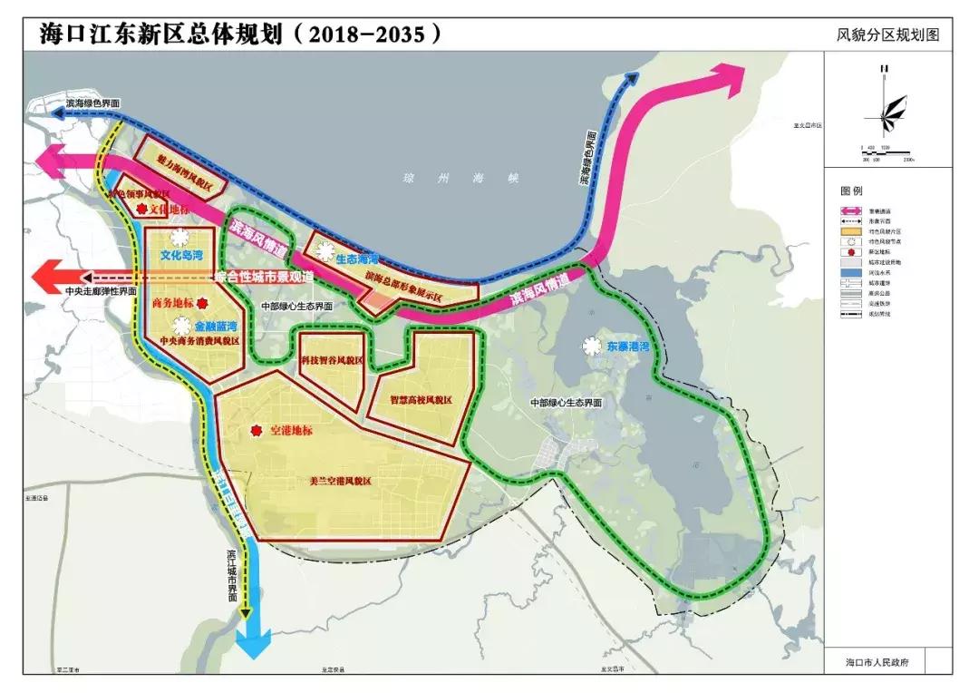 流星笔客 第24页