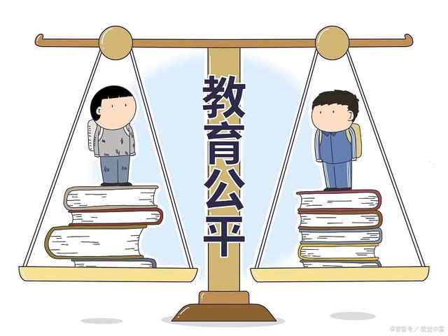 教育公平，构建社会平等的桥梁