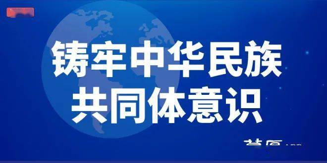 教育公平，推动不同社会群体共同繁荣的基石