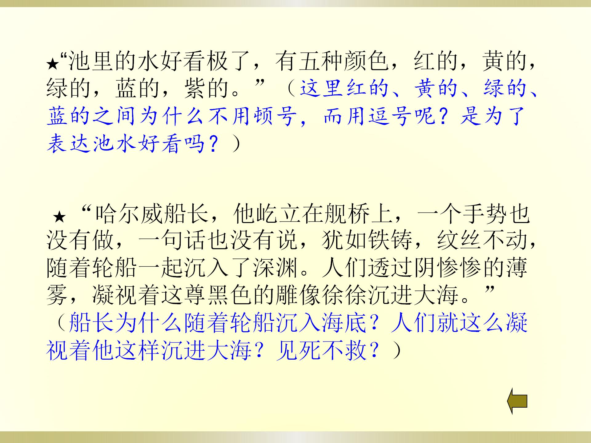 科技教育融合背景下，提升学生自主学习能力的重要性与实践策略探索