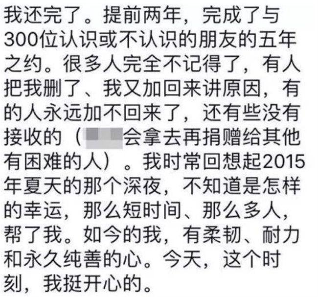 识别防范陌生人借钱骗局技巧攻略