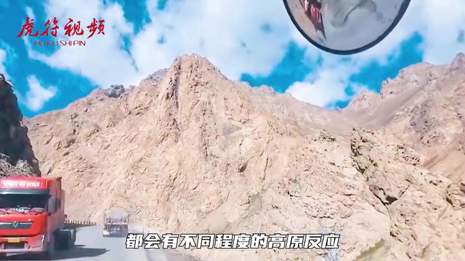 如何应对高原反应，旅行中的必备知识