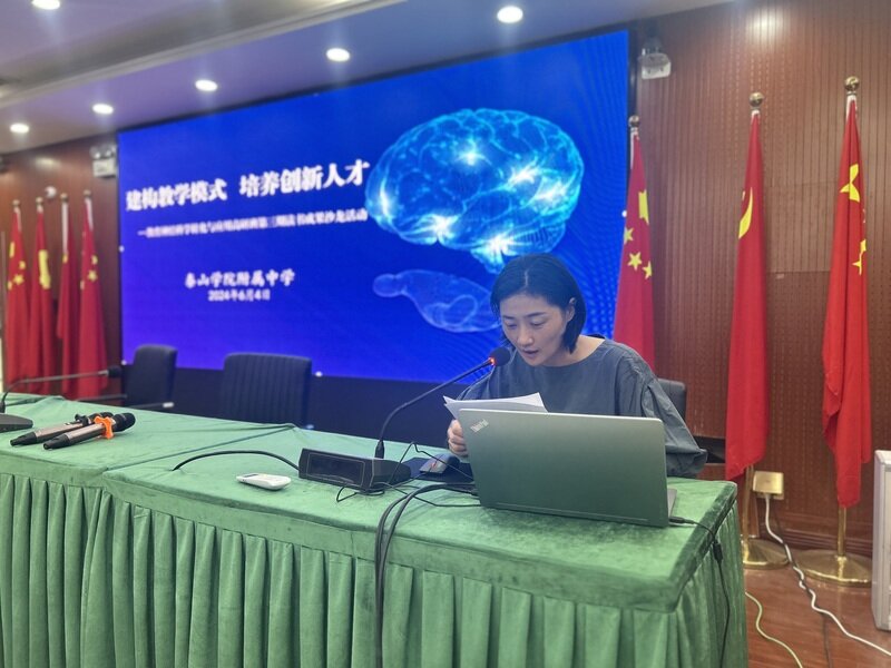 教育科技助力学术研究创新之旅