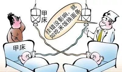 家庭常备药品的急救使用手册