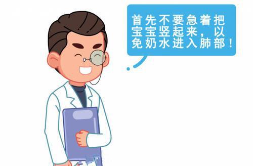 孩子窒息急救步骤与方法指南