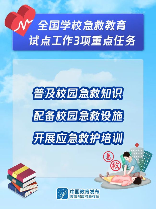 法治教育助力青少年发展社会适应能力与责任感提升