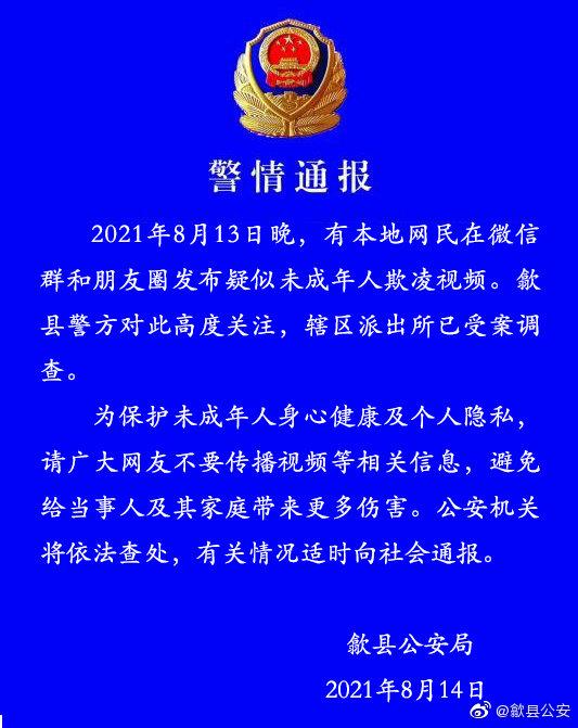 网络直播平台面临未成年用户隐私保护法规挑战与应对策略