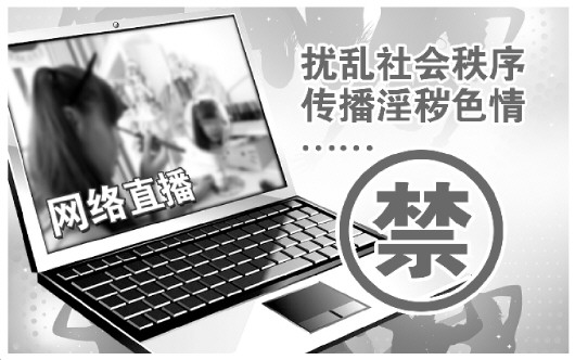 网络直播行业监管标准与政策加速出台，行业规范化进程解析