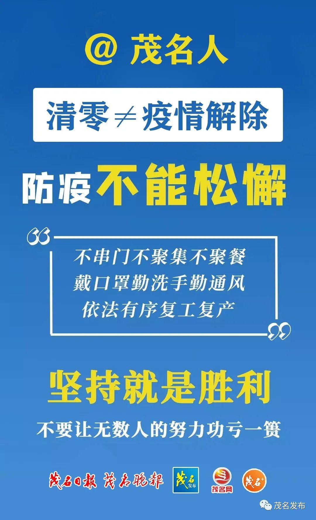 公共安全法治建设助力提升国家应急能力