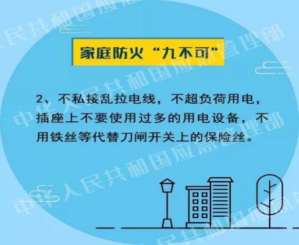 公共安全法治建设与风险预防机制的协同发展研究