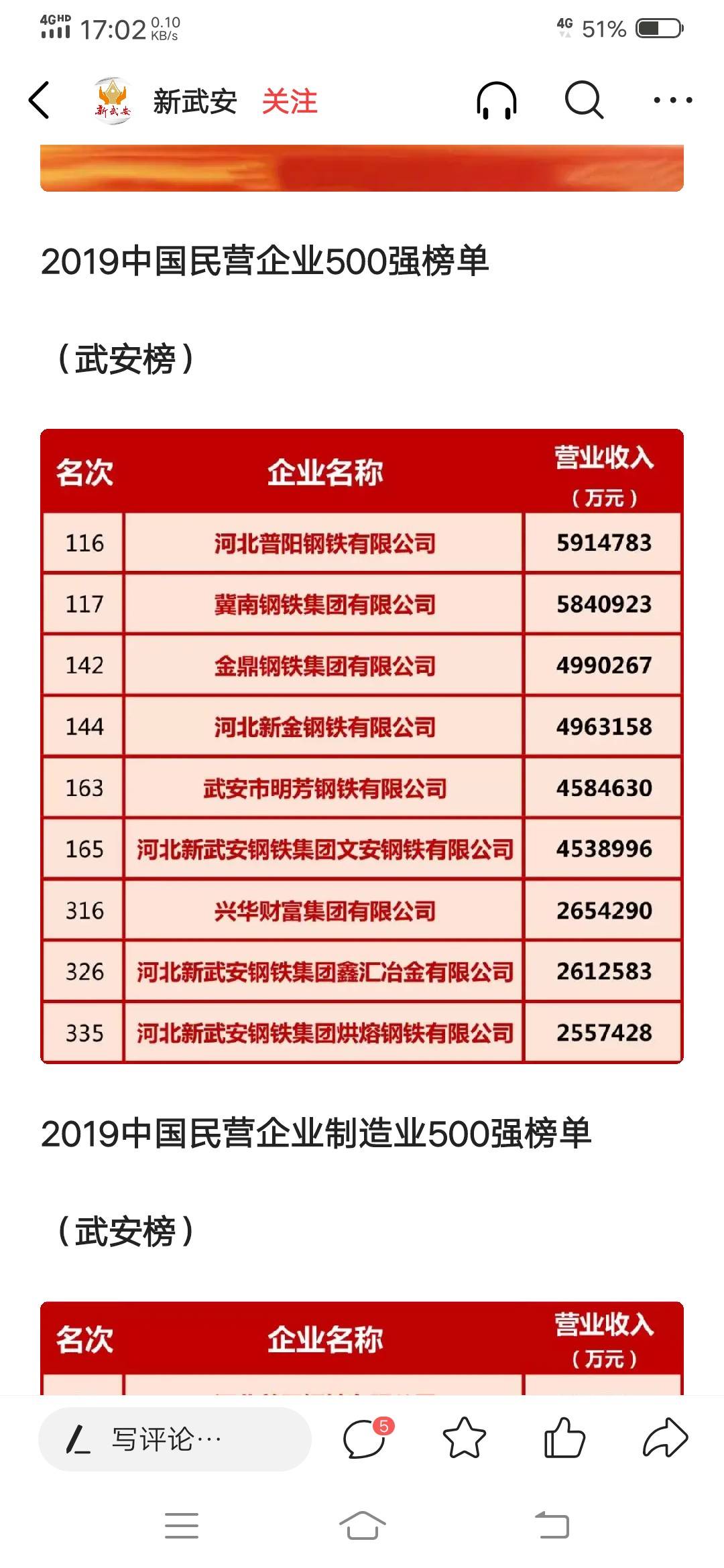 劳动法保障员工工时权益的措施与规定