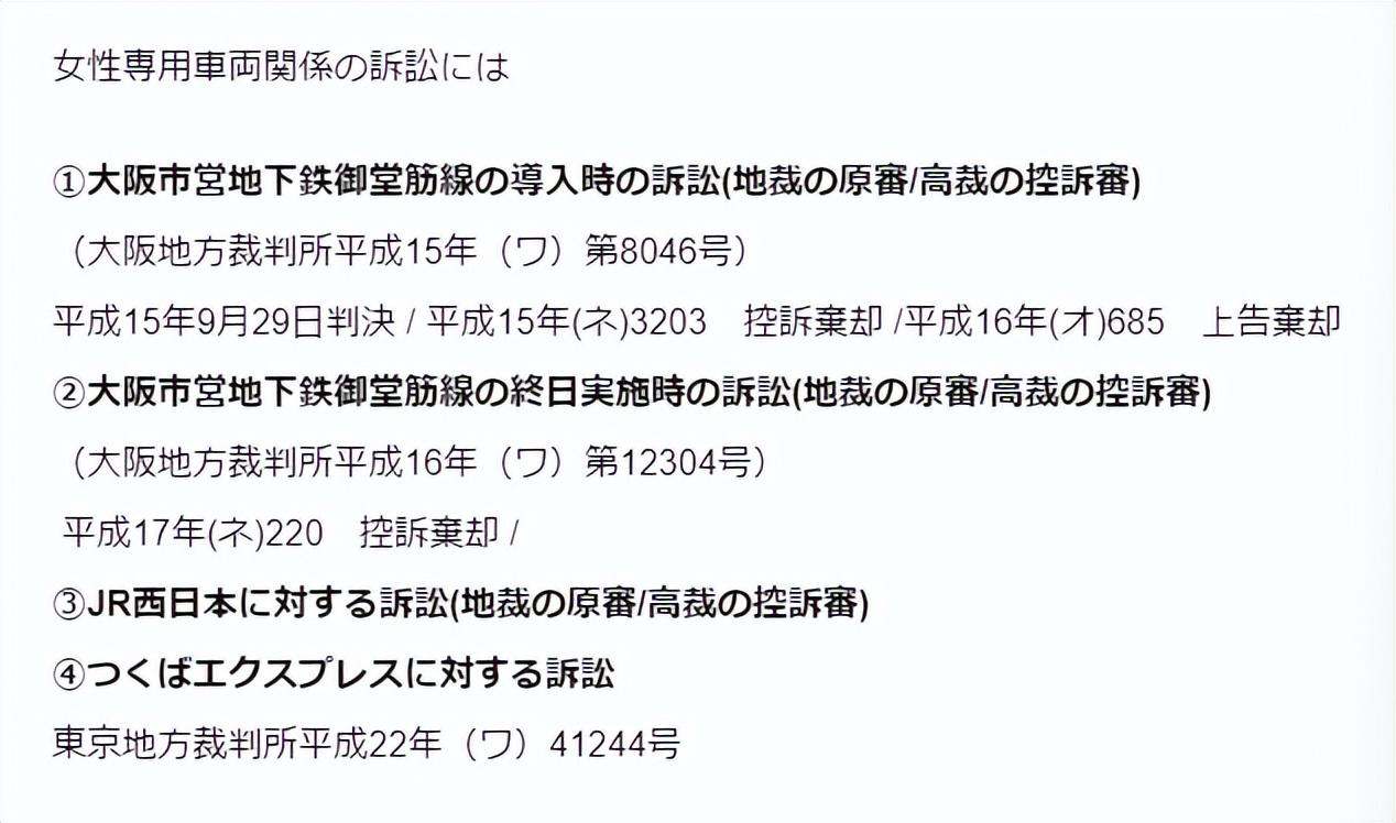 员工性别歧视问题及劳动法对策探讨