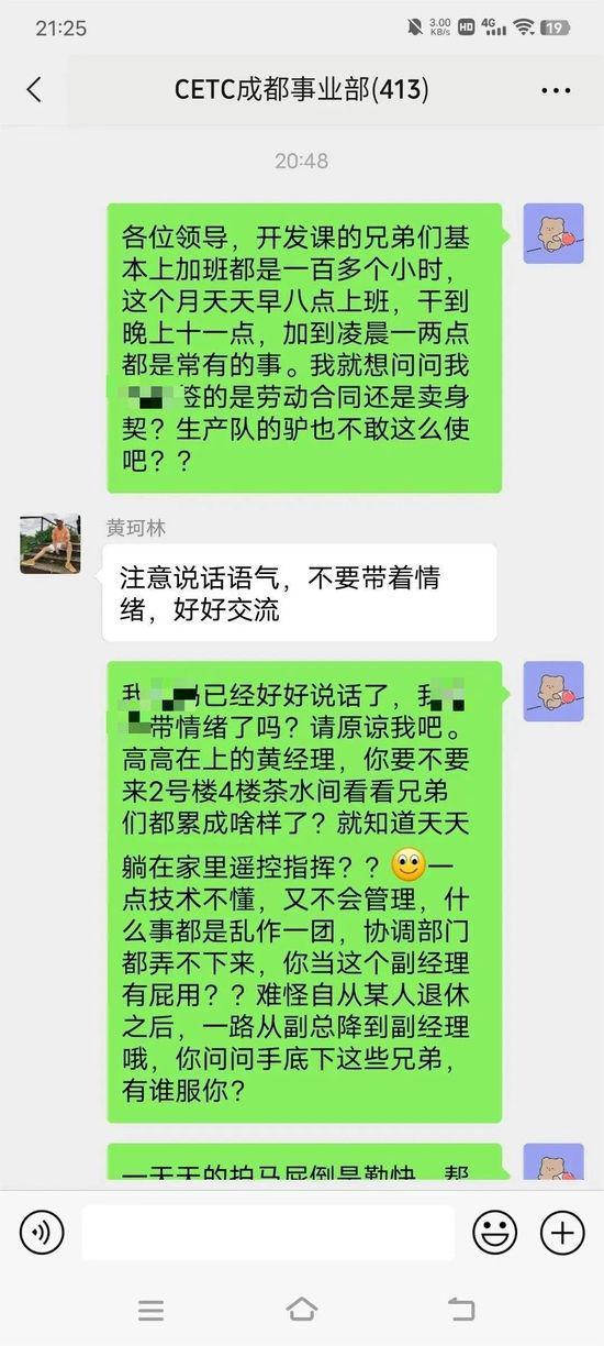 劳动法下员工医疗权益保障探析