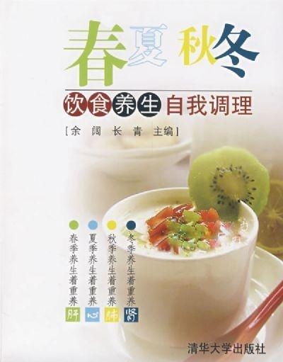 冬季养生调理，最适合滋养身心的食物盘点