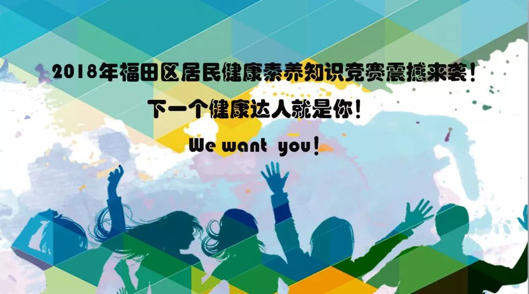 健康教育课程提升居民健康素养水平的有效途径