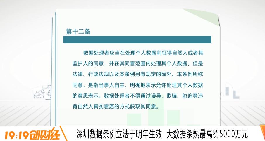 数据安全立法，技术创新与信息保护需求的平衡之道