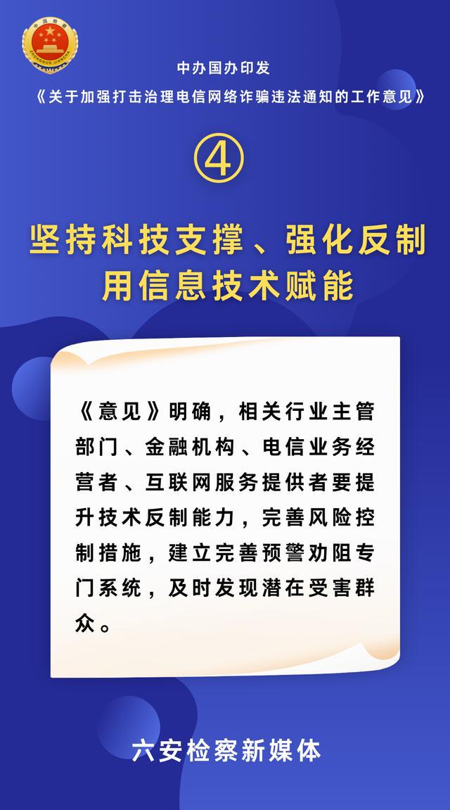 网络犯罪国际合作打击机制及其法律依据深度解析