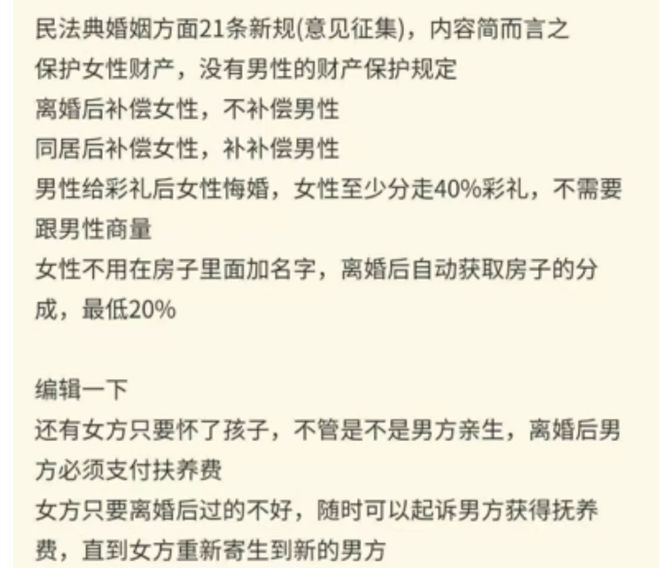 新婚姻法实施后的社会反响与深远影响