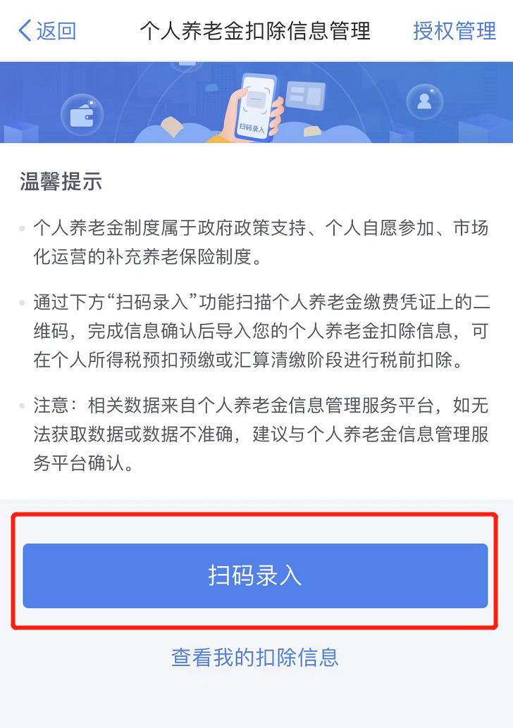 个人养老金制度试点启动，完善养老保障体系建设