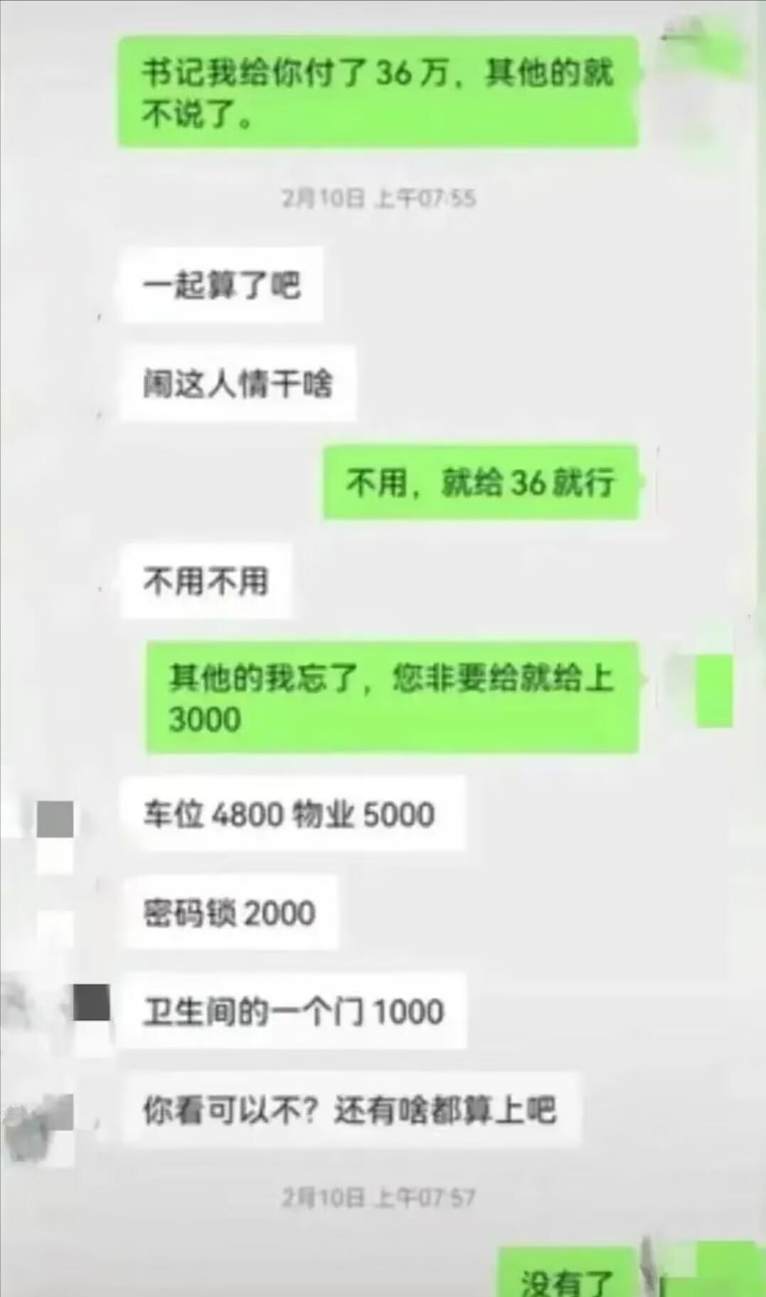 立法程序透明化，提升法律实施效果的关键