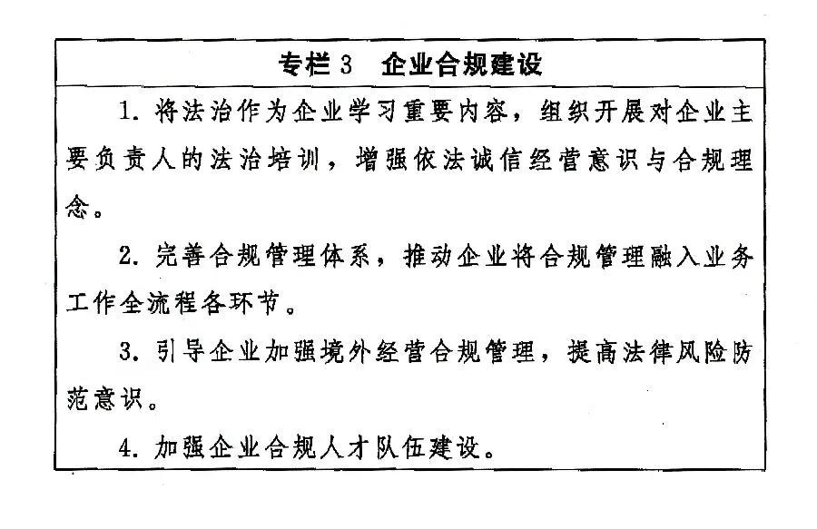 立法程序公开化，推动全民法治教育的关键力量