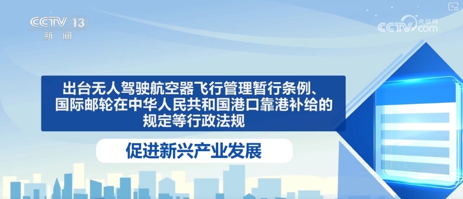 立法透明度提升，助推民主法治进程迈进新台阶