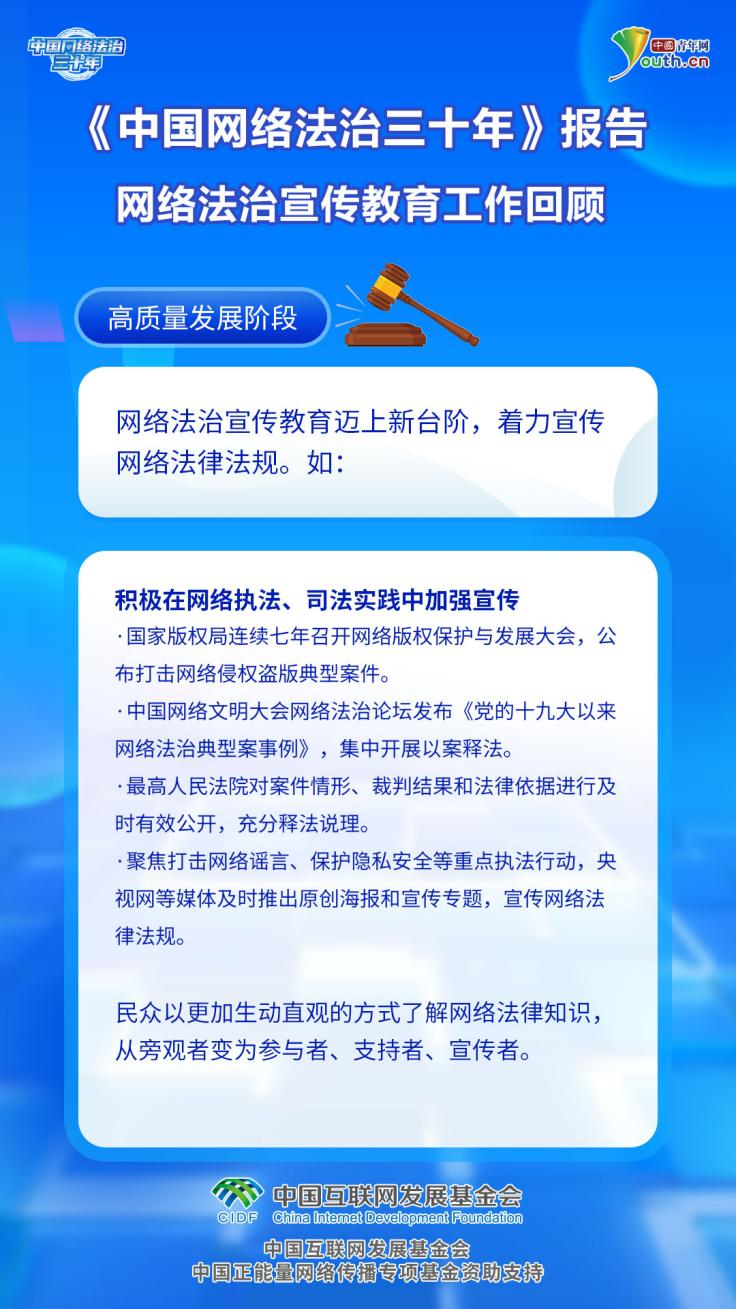 法律程序透明化助力社会法治理念普及