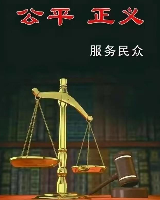 透明立法，推动社会公平与公正的基石