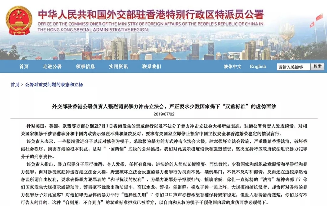 立法透明化，推动社会各界平等参与公共事务的进程