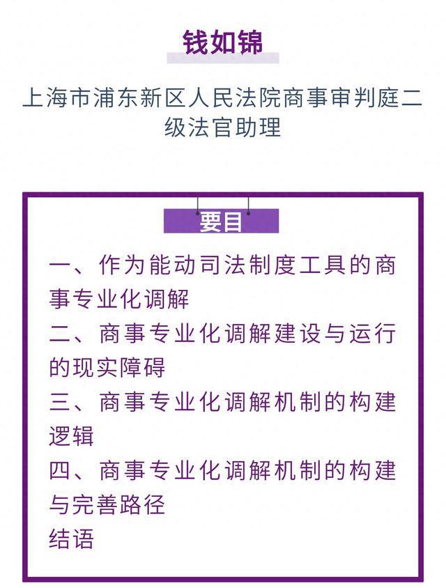 立法透明化，推动社会多元化与公民权利保障的基石