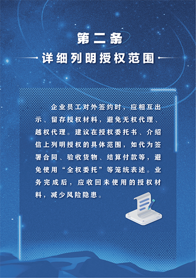 企业如何制定合规政策以遵循环境法规要求